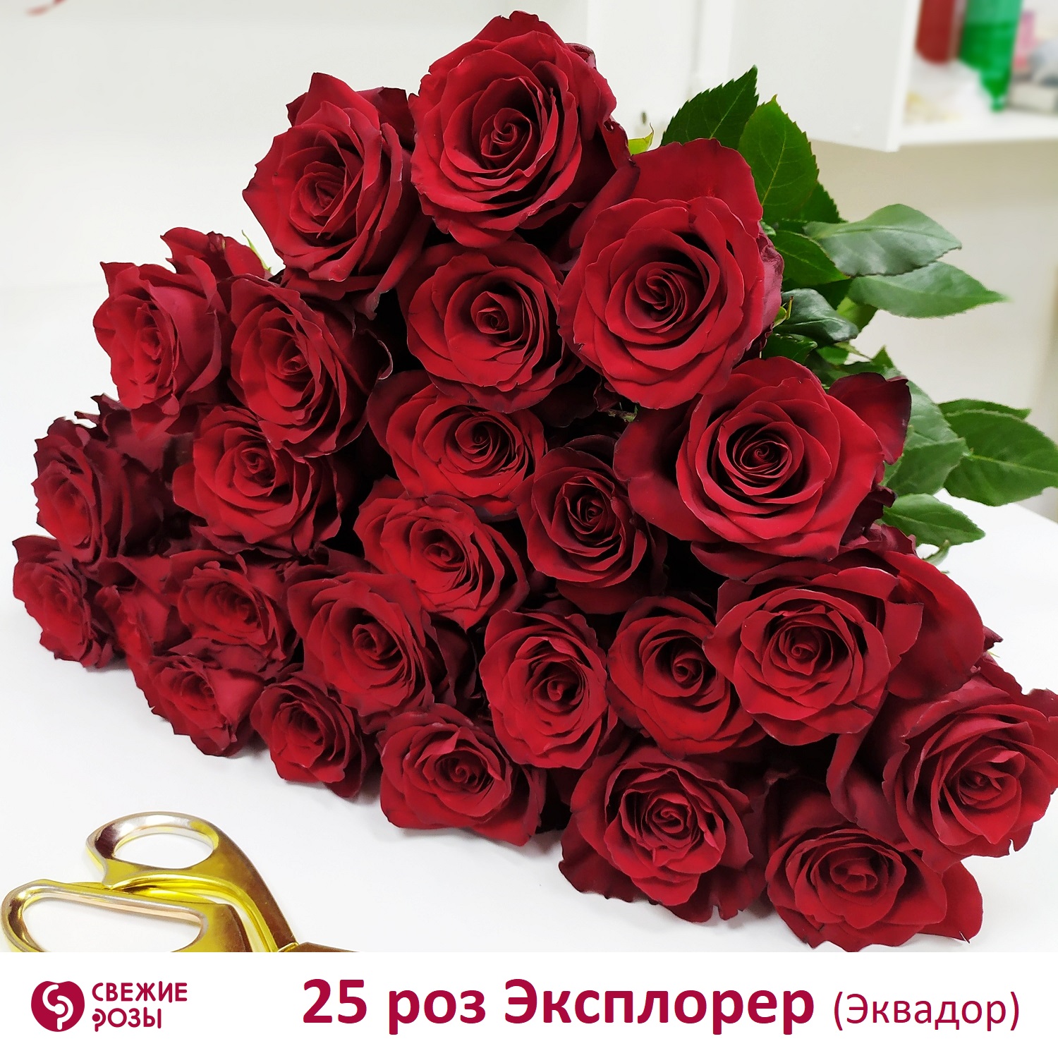 букет 25 роз красных в Перми заказать